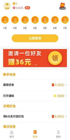 223乐园新版本