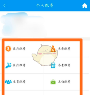 12333社保查询网app官方版2022