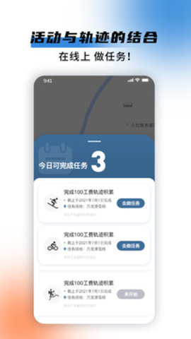 极酷运动手机版