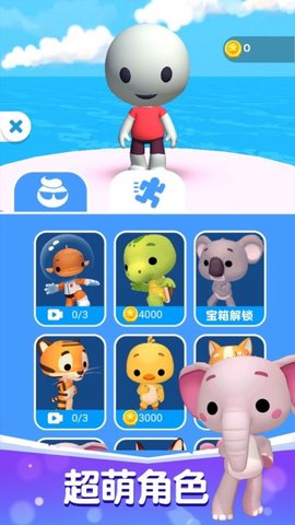 图片我来猜官方版