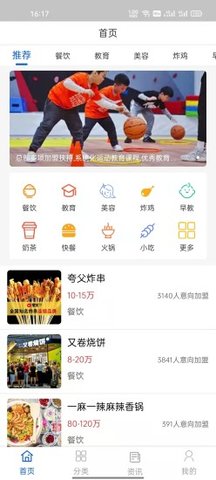 掌上瑞川安卓版