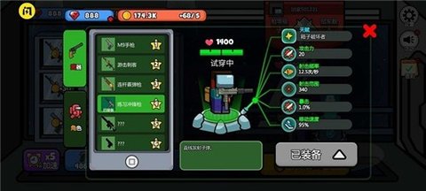 英雄大逃杀破解版