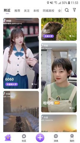 画脸免费版