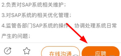 卓博人才网手机版