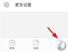 卓博人才网手机版