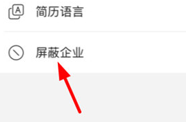卓博人才网手机版