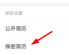 卓博人才网手机版