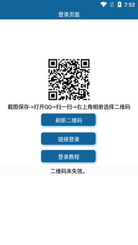 透明头像助手最新版