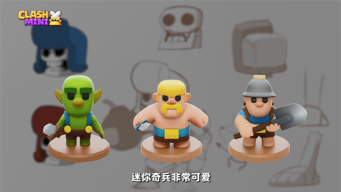 clash mini游戏试玩版
