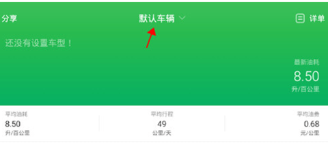 小熊油耗去广告破解版