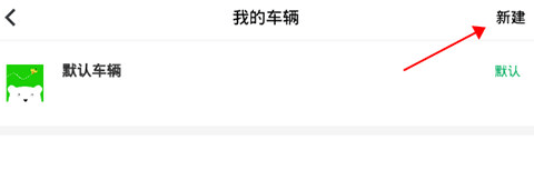 小熊油耗去广告破解版