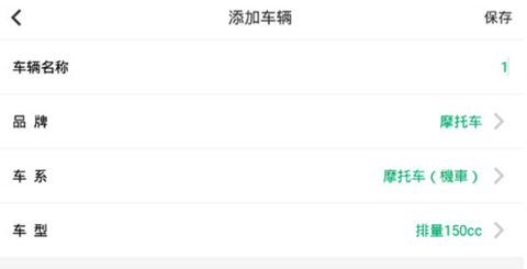 小熊油耗去广告破解版