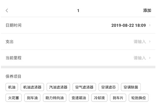 小熊油耗去广告破解版