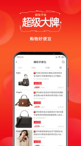 掌中宠购物APP最新版