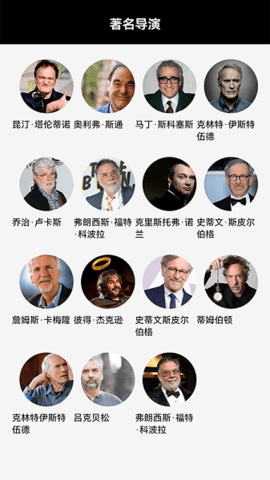 美剧天天看安卓版