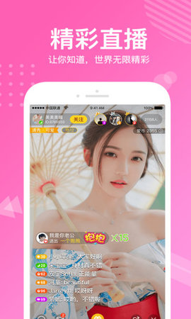 黄瓜视频聊天交友APP