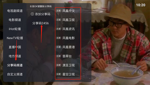 火星直播去广告去升级版