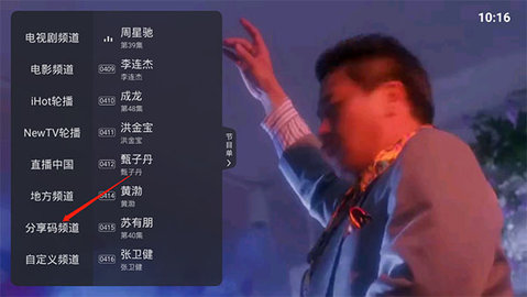 火星直播去广告去升级版