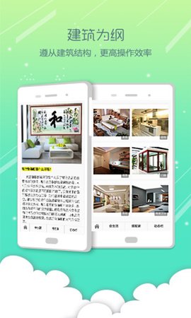 3d之家手机版