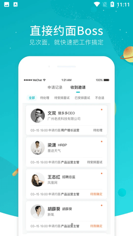 猎多多最新版本