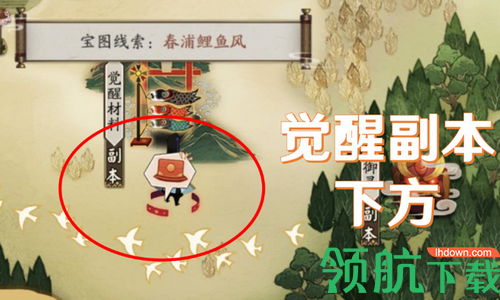 阴阳师猿蟹第三天宝藏在哪 猿蟹合战第三天宝藏位置分享