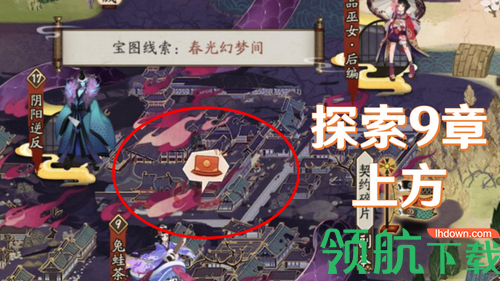 阴阳师猿蟹第三天宝藏在哪 猿蟹合战第三天宝藏位置分享