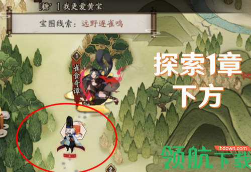 阴阳师猿蟹第三天宝藏在哪 猿蟹合战第三天宝藏位置分享