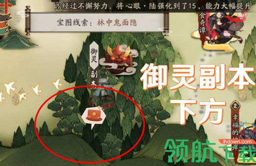 阴阳师猿蟹第三天宝藏在哪 猿蟹合战第三天宝藏位置分享