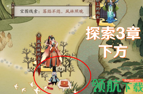 阴阳师猿蟹第三天宝藏在哪 猿蟹合战第三天宝藏位置分享