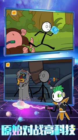 火柴人梦游逃亡最新版