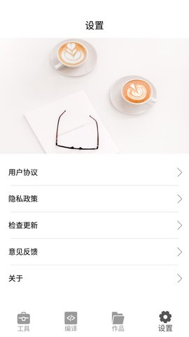 老黄牛视频工具安卓版