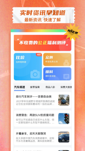 芒兔盲盒APP官方正版