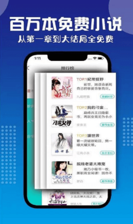 七狗小说VIP破解版
