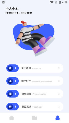 云杉视频编辑APP