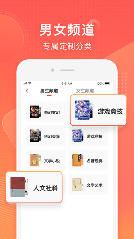 常读小说2022最新版