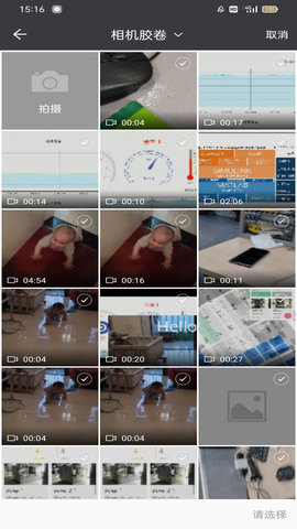 视频剪辑马陈版APP