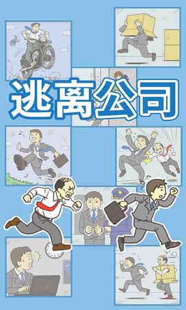 酷跑王牌逃亡记免费版