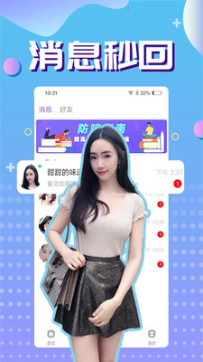 附近热聊2022新版