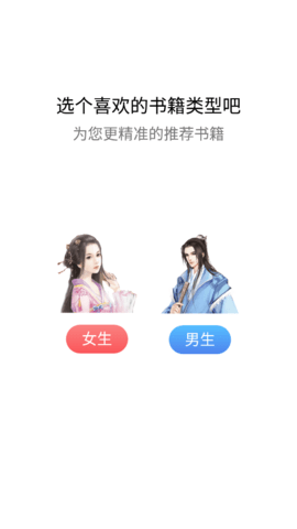 智云小说大全APP免费版