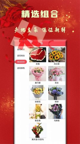 丘比特派送APP客户端