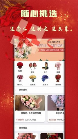 丘比特派送APP客户端