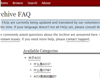 ao3手机正版App