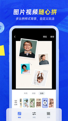 稿定设计旧版本