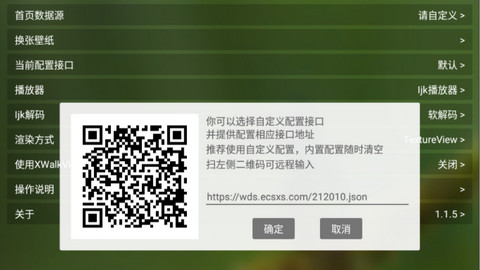 猫影视TV盒子v1.0.9去广告清爽版