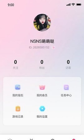 气球社交2022新版