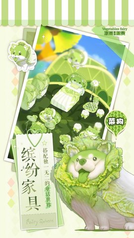 精灵之境怎么与家具互动 精灵之境和家具互动的方法教程