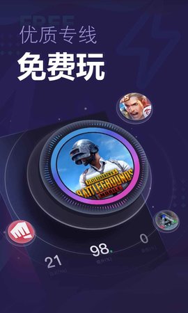 速喵加速器低延迟无卡顿版