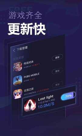 速喵加速器低延迟无卡顿版