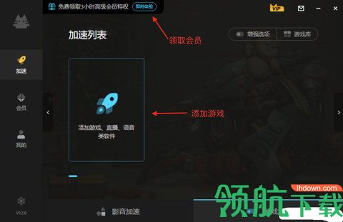 速喵加速器低延迟无卡顿版