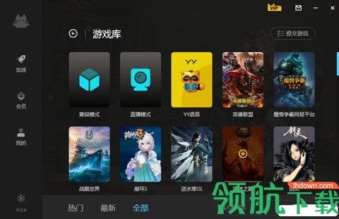 速喵加速器低延迟无卡顿版